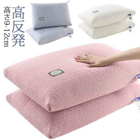 枕 74*48 まくら 低反発まくら 丸洗い可能 安眠枕 快眠枕 12cm 母の日ギフト 父の日ギフト プレゼント 来客用枕 ホテル仕様 敬老の日 ギフト