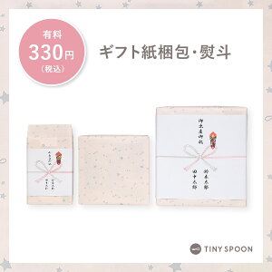 yzsMtgtsltIWiMtg l iLj l̖͔lɋL Gs TinyspoonIWi Mtg oYj y11̂ݍw