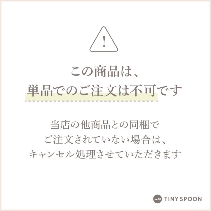 楽天市場】【公式限定】《メッセージカードはこちら》 メッセージ 