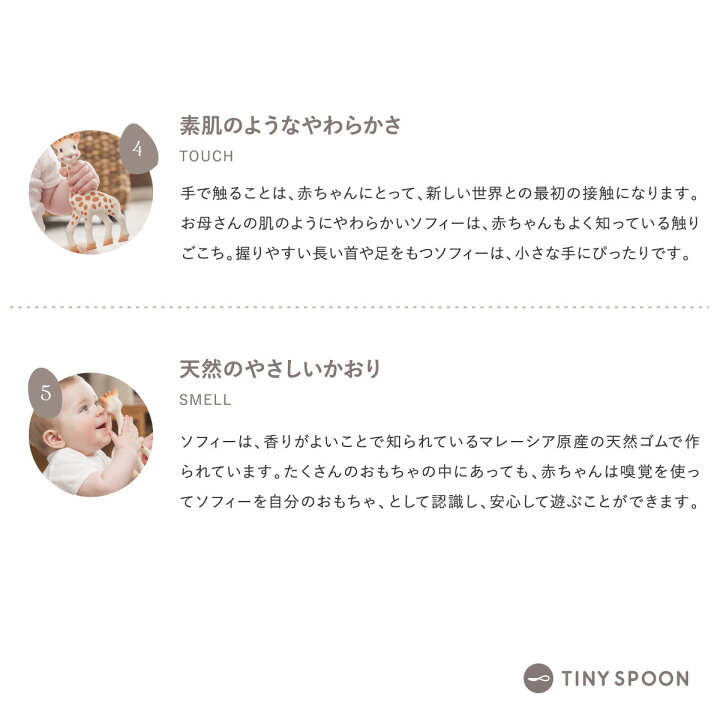 キリンのソフィー 天然ゴム 0ヶ月 0歳 歯がため はがため 赤ちゃん 人気 ベビー用品 出産祝い 女の子 男の子 ギフト 新生児 乳児 幼児 ベビーギフト おもちゃ キリンのソフィー 【Vulli社・日本正規品/公式ショップ】 キリンのソフィー バストイ 6ヶ月 0歳 お風呂 ベビー用品 出産祝い 男の子 女の子 ギフト 赤ちゃん 新生児 乳児 幼児 おもちゃ