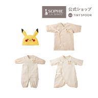 モンポケ オーガニック 出産準備 4点セットト ベビーウェア 帽子 短肌着 コンビ肌着 ドレス＆カバーオー…
