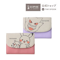 モンポケ 母子手帳ケース ピカチュウ デデンネ ゲンガー 出産祝い マルチケース ジャバラ A5まで収納 ベ…