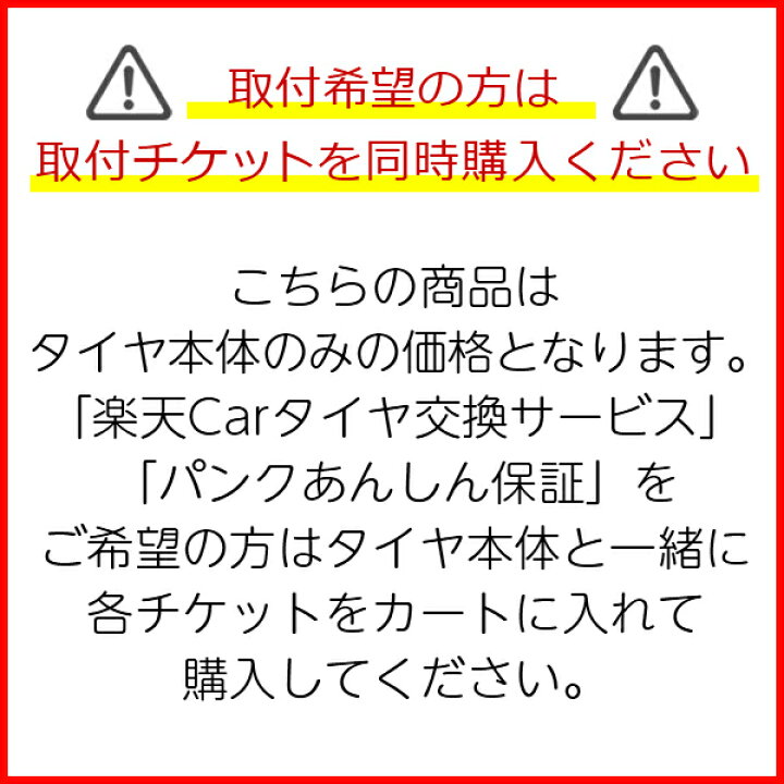 楽天市場】【タイヤ交換可能】【165/60R13 73H】ブリヂストン ポテンザ 
