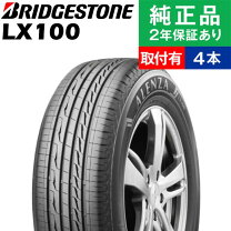 楽天市場】アレンザ lx100 235 55 r18 4本の通販