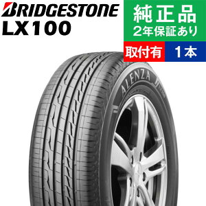 y^C\zy175/80R16 91SzuaXg AU LX100 T}[^CPi1{ | 16C` ^C T}[^C T}[^CPi ă^C ėp^C ^CPi Wj[