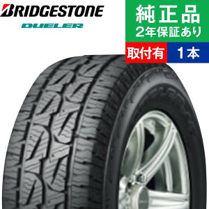 �y�^�C�������\�z�y175/80R15 90S�z�u���a�X�g�� �f���[���[ A/T001 �T�}�[�^�C���P�i1�{ | 15�C���` �^�C�� �T�}�[�^�C�� �T�}�[�^�C���P�i �ă^�C�� �ėp�^�C�� �^�C���P�i