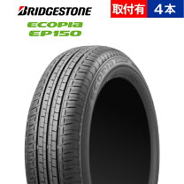 楽天市場】ブリジストン エコピア 195 65 r15の通販