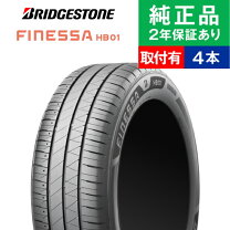 楽天市場】ブリヂストン プレイズ 195／50r16の通販