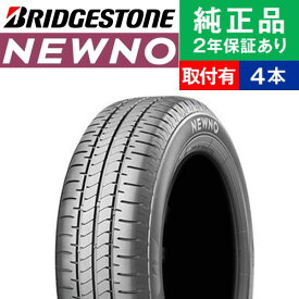 【タイヤ交換可能】【215/60R16 95H】ブリヂストン ニューノ NEXTRY後継モデル サマータイヤ単品4本セット | 16インチ タイヤ サマータイヤ サマータイヤ4本 夏タイヤ 夏用タイヤ タイヤ4本