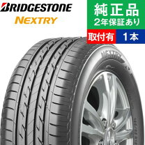 楽天市場】nextry 215／60r16 95hの通販