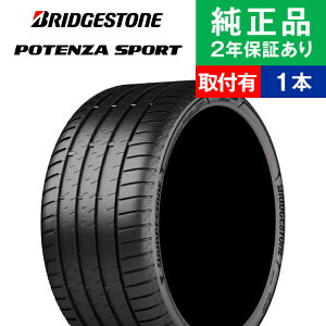 y^C\zy245/45ZR18 100Y XLzuaXg |eU POTENZA SPORT T}[^CPi1{ | 18C` ^C T}[^C T}[^CPi ă^C ėp^C ^CPi