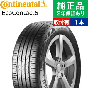 �y�^�C�������\�z�y215/55R17 98V XL �z�R���`�l���^�� �R���`�G�R�R���^�N�g EcoContact 6 �T�}�[�^�C���P�i1�{ | 17�C���` �^�C�� �T�}�[�^�C�� �T�}�[�^�C���P�i �ă^�C�� �ėp�^�C�� �^�C���P
