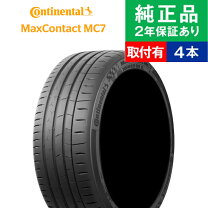 楽天市場】クラウン アスリート 225/45r18の通販