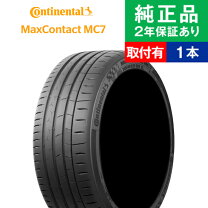 楽天市場】クラウン アスリート 225/45r18の通販