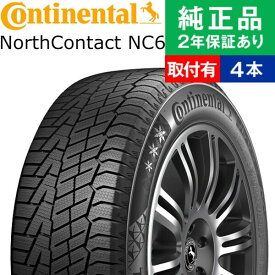 【タイヤ交換可能】【245/40R18 97T】コンチネンタル ノースコンタクト NC6 スタッドレスタイヤ単品4本セット | 18インチ タイヤ スタッドレスタイヤ スタッドレスタイヤ4本 冬タイヤ 冬用タイヤ タイヤ4本