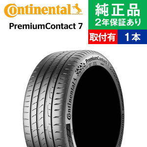 y^C\zy235/50R18 101Y XLzR`l^ v~AR^Ng PremiumContact 7 T}[^CPi1{ | 18C` ^C T}[^C T}[^CPi ă^C ėp^C ^C