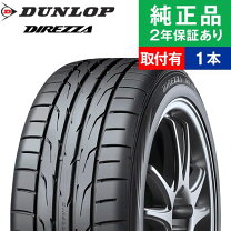 楽天市場】direzza dz102 235/40 r18の通販
