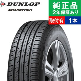 【タイヤ交換可能】【225/55R18 98V】ダンロップ グラントレック PT3 サマータイヤ単品1本 | 18インチ タイヤ サマータイヤ サマータイヤ単品 夏タイヤ 夏用タイヤ タイヤ単品