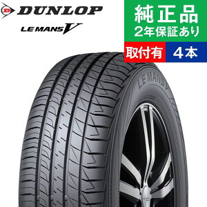 �y�^�C�������\�z�y175/80R14 99/98N�z�_�����b�v �G�i�Z�[�u VAN01(ESVN01) �T�}�[�^�C���P�i4�{�Z�b�g | 14�C���` �^�C�� �T�}�[�^�C�� �T�}�[�^�C��4�{ �ă^�C�� �ėp�^�C�� �^�C��4�{