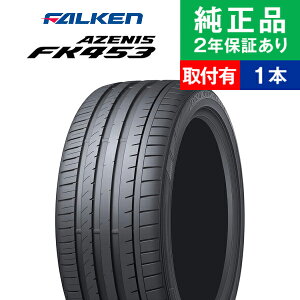 �y�^�C�������\�z�y255/30ZR22 95Y XL�z�t�@���P�� �A�[�j�X FK453 �T�}�[�^�C���P�i1�{ | 22�C���` �^�C�� �T�}�[�^�C�� �T�}�[�^�C���P�i �ă^�C�� �ėp�^�C�� �^�C���P�i