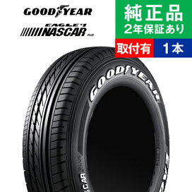 楽天市場】 メーカー・ブランドから探す > GOODYEAR（グッドイヤー  