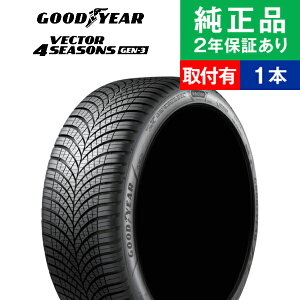 y^C\zy205/60R16 96V XLzObhC[ xN^[ 4SEASONS GEN-3 I[V[Y^CPi1{ | 16C` ^C I[V[Y^C I[V[Y^CPi ē~^C ē~p