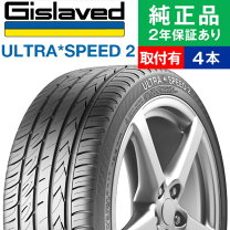 楽天市場】クラウン アスリート 225/45r18の通販