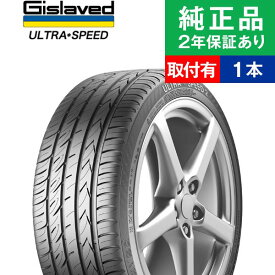 【タイヤ交換可能】【245/40R18 97Y XL】ギスラベット ウルトラスピード ULTRA*SPEED 2 サマータイヤ単品1本 | 18インチ タイヤ サマータイヤ サマータイヤ単品 夏タイヤ 夏用タイヤ タイヤ単品