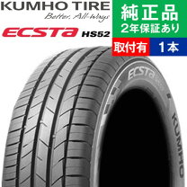 楽天市場】kumho（クムホ） ／ ecsta hs51 195/45の通販