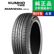 楽天市場】ステップワゴン 205／60 r16 92hの通販