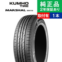 楽天市場】ステップワゴン 205／60 r16 92hの通販