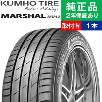 楽天市場】245／35R20（ブランドクムホ・リム径（インチ）20）（サマー 
