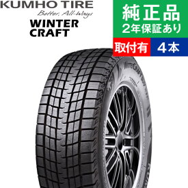 楽天市場 オートバックス スタッドレス タイヤ225 60 17の通販