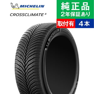 y^C\zy235/50R18 101Y XLz~V NXNC[g CROSSCLIMATE 3 I[V[Y^CPi4{Zbg | 18C` ^C I[V[Y^C I[V[Y^C4{ ē~