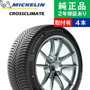 y^C\zy175/60R15 85Hz~V NXNC[g CROSSCLIMATE+ I[V[Y^CPi4{Zbg | 15C` ^C I[V[Y^C I[V[Y^C4{ ē~^C