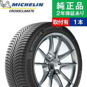 y^C\zy165/65R14 83T XLz~V NXNC[g CROSSCLIMATE+ I[V[Y^CPi1{ | 14C` ^C I[V[Y^C I[V[Y^CPi ē~^C 