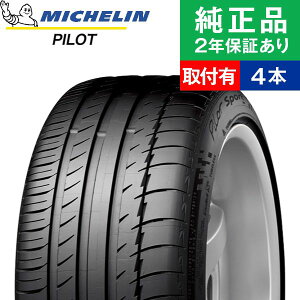 y^C\zy255/40R17 (94Y)z~V pCbg PILOT SPORT PS2 T}[^CPi4{Zbg | 17C` ^C T}[^C T}[^C4{ ă^C ėp^C ^C4{