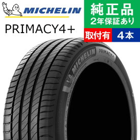 【タイヤ交換可能】【225/45R18 95Y XL】ミシュラン プライマシー PRIMACY 4+ サマータイヤ単品4本セット | 18インチ タイヤ サマータイヤ サマータイヤ4本 夏タイヤ 夏用タイヤ タイヤ4本 クラウン アスリート