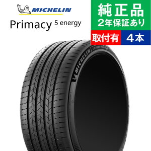 �y�^�C�������\�z�y225/50R18 99W XL�z�~�V������ �v���C�}�V�[ PRIMACY 5 energy �T�}�[�^�C���P�i4�{�Z�b�g | 18�C���` �^�C�� �T�}�[�^�C�� �T�}�[�^�C��4�{ �ă^�C�� �ėp�^�C�� �^�C��4�{