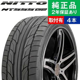 【タイヤ交換可能】【255/35R18 94Y XL】ニットー エヌティーゴーゴーゴ ジー2 サマータイヤ単品4本セット | 18インチ タイヤ サマータイヤ サマータイヤ4本 夏タイヤ 夏用タイヤ タイヤ4本