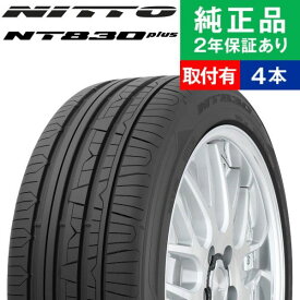 【タイヤ交換可能】【215/45R17 91W XL】ニットー エヌティーハチサンマルプラス サマータイヤ単品4本セット | 17インチ タイヤ サマータイヤ サマータイヤ4本 夏タイヤ 夏用タイヤ タイヤ4本 プリウス