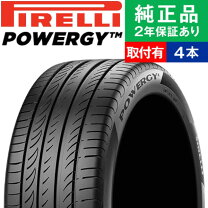楽天市場】プリウス タイヤ 215 45 r17（ブランドピレリ）の通販