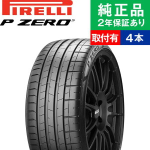 【タイヤ交換可能】【245/40R19 94W】ピレリ ピーゼロ P ZERO(PZ4) サマータイヤ単品4本セット | 19インチ タイヤ サマータイヤ サマータイヤ4本 夏タイヤ 夏用タイヤ タイヤ4本