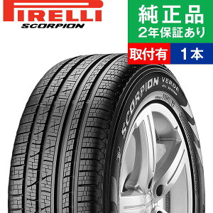 y^C\zy225/60R17 99Hzs XR[sI SCORPION VERDE A/S I[V[Y^CPi1{ | 17C` ^C I[V[Y^C I[V[Y^CPi ē~^C ē~p^