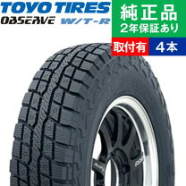 楽天市場】185／85r16 トーヨータイヤの通販