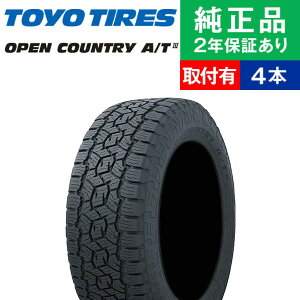�y�^�C�������\�z�y175/80R16 91S�z�g�[���[�^�C�� �I�[�v���J���g���[ A/T 3 �T�}�[�^�C���P�i4�{�Z�b�g | 16�C���` �^�C�� �T�}�[�^�C�� �T�}�[�^�C��4�{ �ă^�C�� �ėp�^�C�� �^�C��4�{ �W��