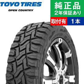 【タイヤ交換可能】【225/55R18 98Q】トーヨータイヤ オープンカントリー R/T サマータイヤ単品1本 | 18インチ タイヤ サマータイヤ サマータイヤ単品 夏タイヤ 夏用タイヤ タイヤ単品