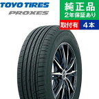 【タイヤ交換可能】【215/55R18 95V】トーヨータイヤ プロクセス CL1SUV サマータイヤ単品4本セット | 18インチ タイヤ サマータイヤ サマータイヤ4本 夏タイヤ 夏用タイヤ タイヤ4本