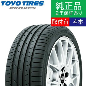 【タイヤ交換可能】【215/50R17 95W】トーヨータイヤ プロクセス Sport サマータイヤ単品4本セット | 17インチ タイヤ サマータイヤ サマータイヤ4本 夏タイヤ 夏用タイヤ タイヤ4本 プリウスα