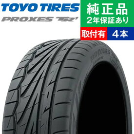 【タイヤ交換可能】【195/45R17 85W XL】トーヨータイヤ プロクセス TR1 サマータイヤ単品4本セット | 17インチ タイヤ サマータイヤ サマータイヤ4本 夏タイヤ 夏用タイヤ タイヤ4本